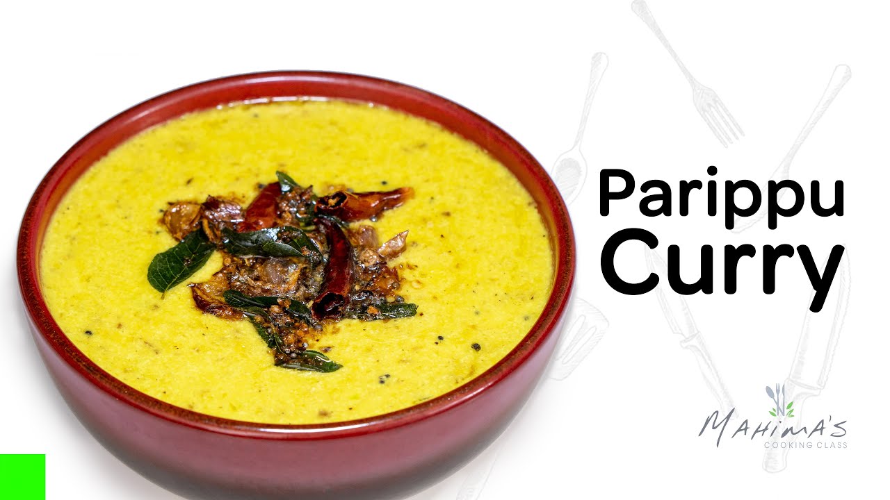 Parippu Curry | പരിപ്പ് കറി
