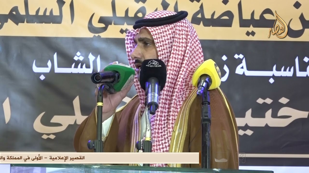 صقر سليم × وصل العطياني // لحن ✓✓ سمو الضيافة - جده - ١٤٤٤/١٢/١٤ه‍ـ