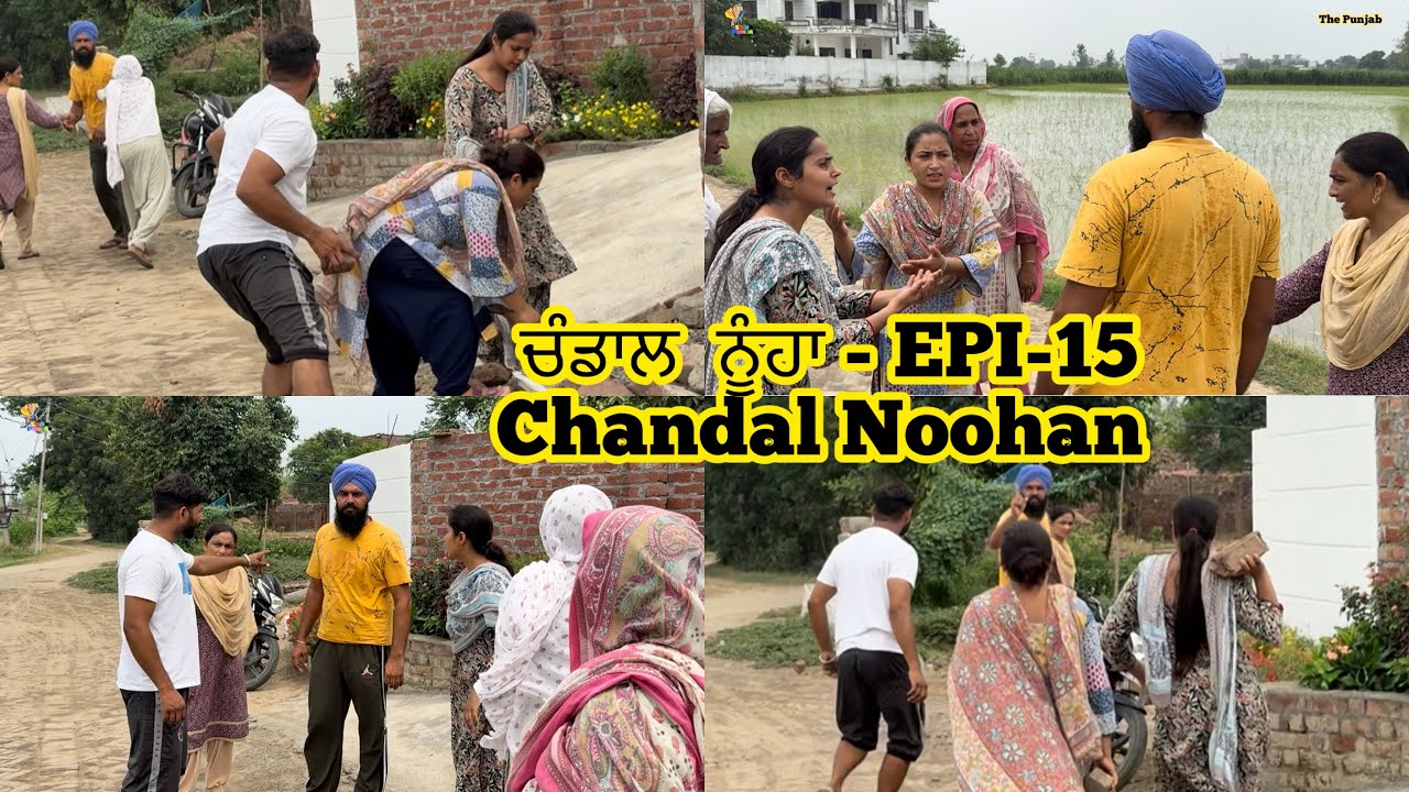 ਚੰਡਾਲ ਨੂੰਹਾਂ , Chandaal Nooha, EPI-15 , ਅੱਜ ਦੀ ਕੌੜੀ ਸੱਚਾਈ, New Punjabi Video 2025, PREET SANDEEP