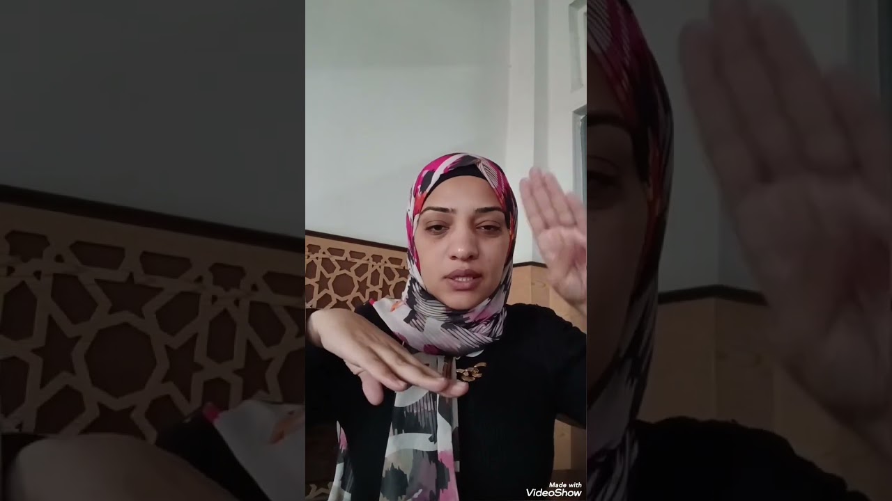 الجزء الثانى من الكليات 