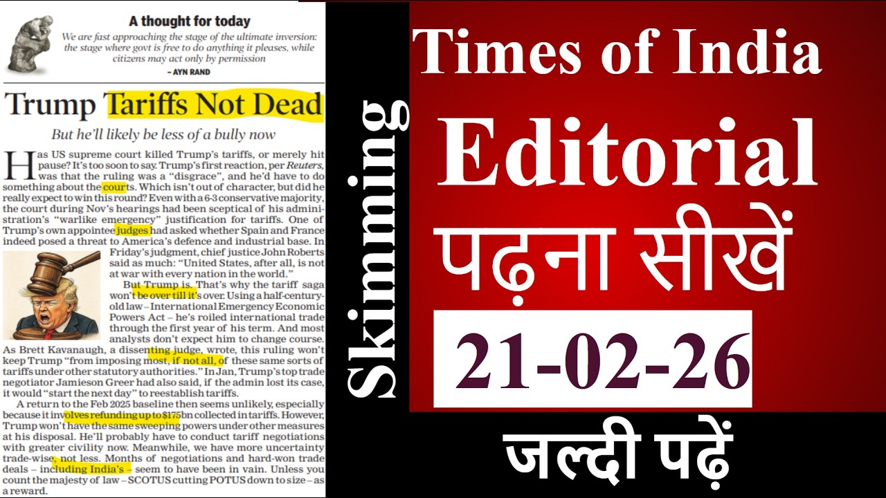 Editorial Analysis | 21 February, 2026 | Vocab, , Reading, Skimming | English Learning Editorial