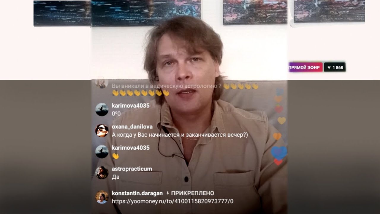 Константин Дараган Эфир 06 02 21