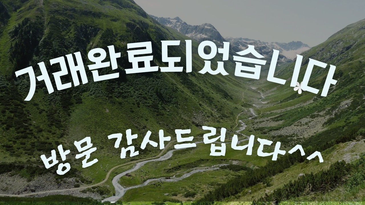 함안면 강명리  함안 진동방향  1,693㎡(512평) 매1억3천만 생산관리지역 농막 수도 전기연결됨  주말농장 주택지  농지원부  나무식재등  처음보다 다운되어 나왔습니다