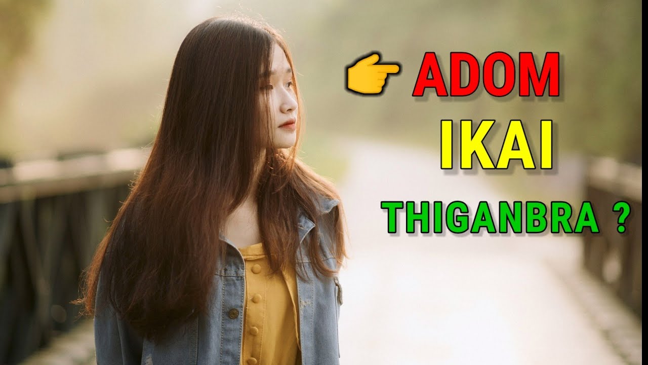 Где Тиганбра???