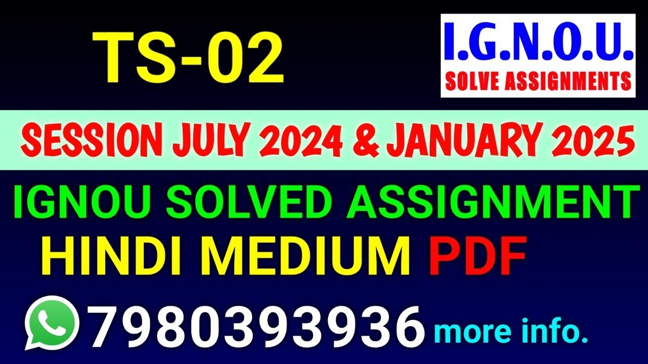 TS-02 Solved Assignment 2024-25 Hindi, TS-02 Solved Assignment 24-25, TS 02 Assignment