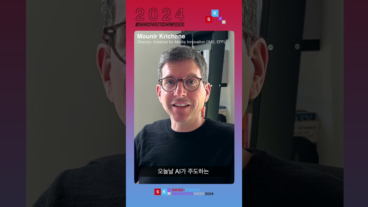 Teaser: 2024 Swiss-Korean Innovation Week