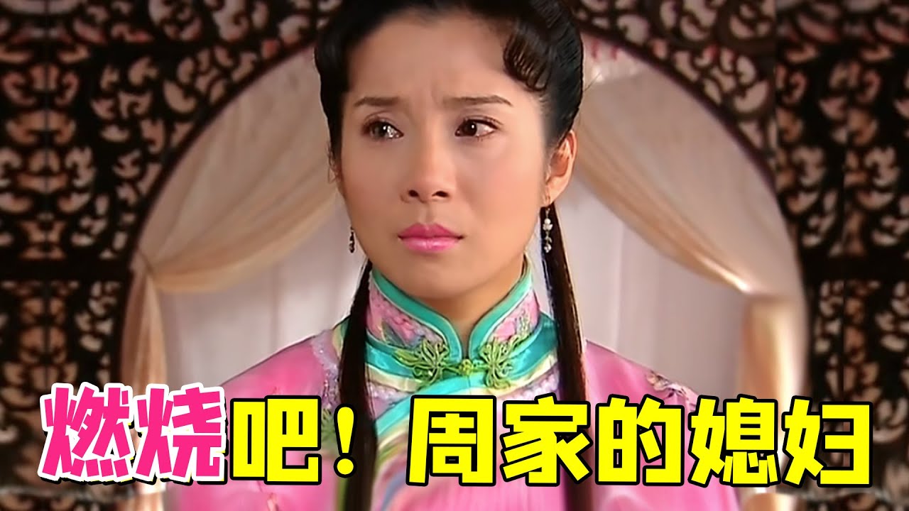 【大头虫】超燃的苦情虐恋巨作《哑巴新娘》！我泪崩啦~