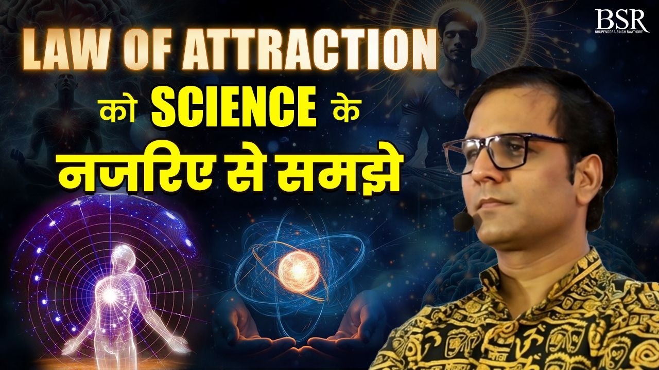 The Science Behind Law of Attraction | How It Really Works TMTR Season 10 || Day 4 | CoachBSR
