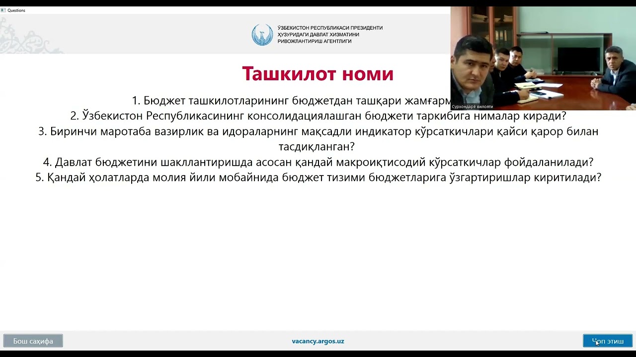 Iqtisodiyot va moliya boshqarmasi