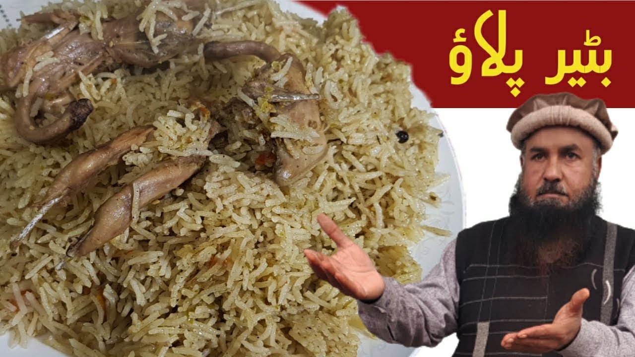 Bater Biryani | Quail Biryani | Biryani Recipe By Anbala Kitchen | Hyderabadi Quail Biryani |