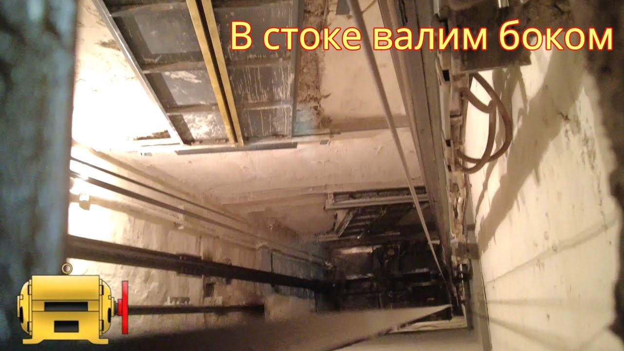 Уникальный НАКЛОННЫЙ лифт