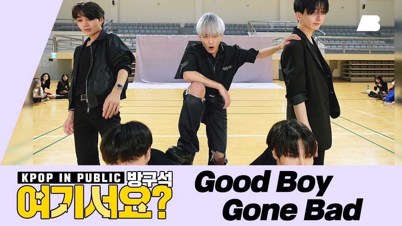 [A2be  | 방구석 여기서요?] TXT - Good Boy Gone Bad | 커버댄스 Dance Cover