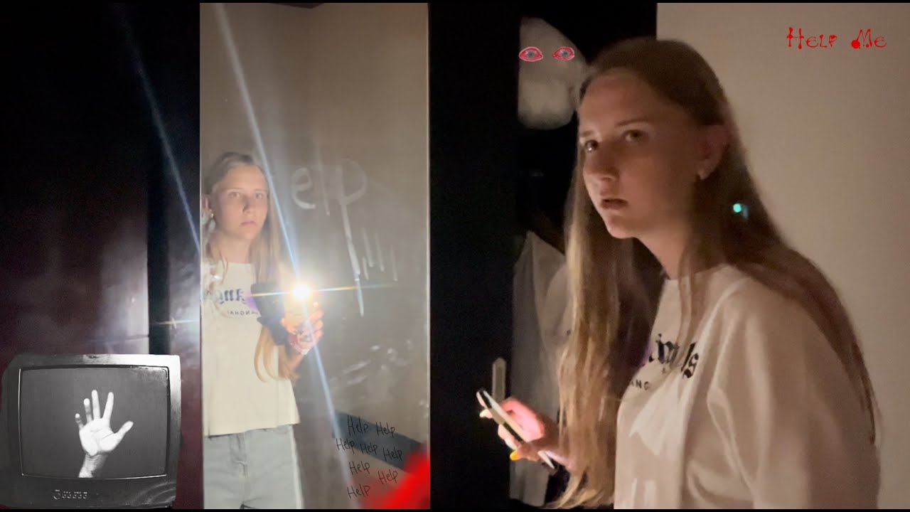 Не смотри НОЧЬЮ...