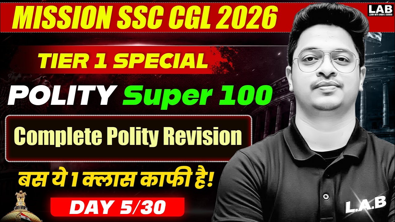 SSC CGL 2026 Polity Super 100 | Complete Revision in One Class | Day 5/30 #ssc
