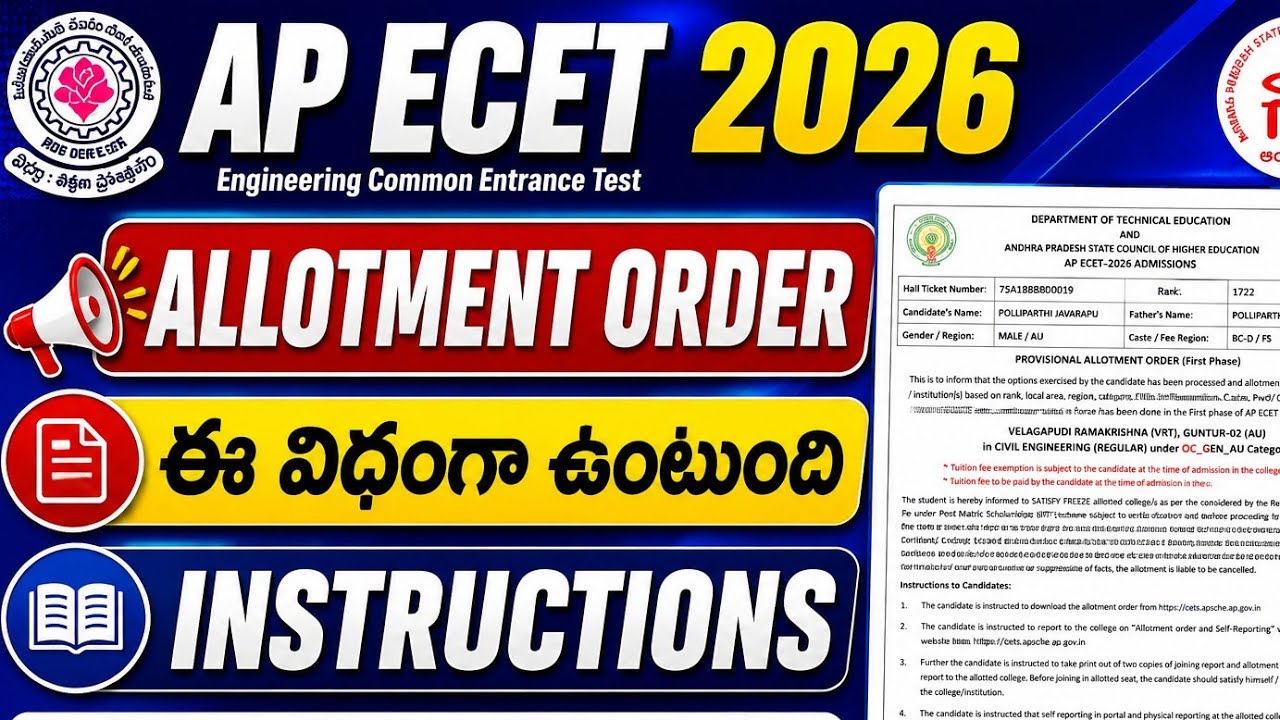 AP ECET 2026 SEAT ALLOTMENT ORDER | AP ECET SEAT ALLOTMENT 2026