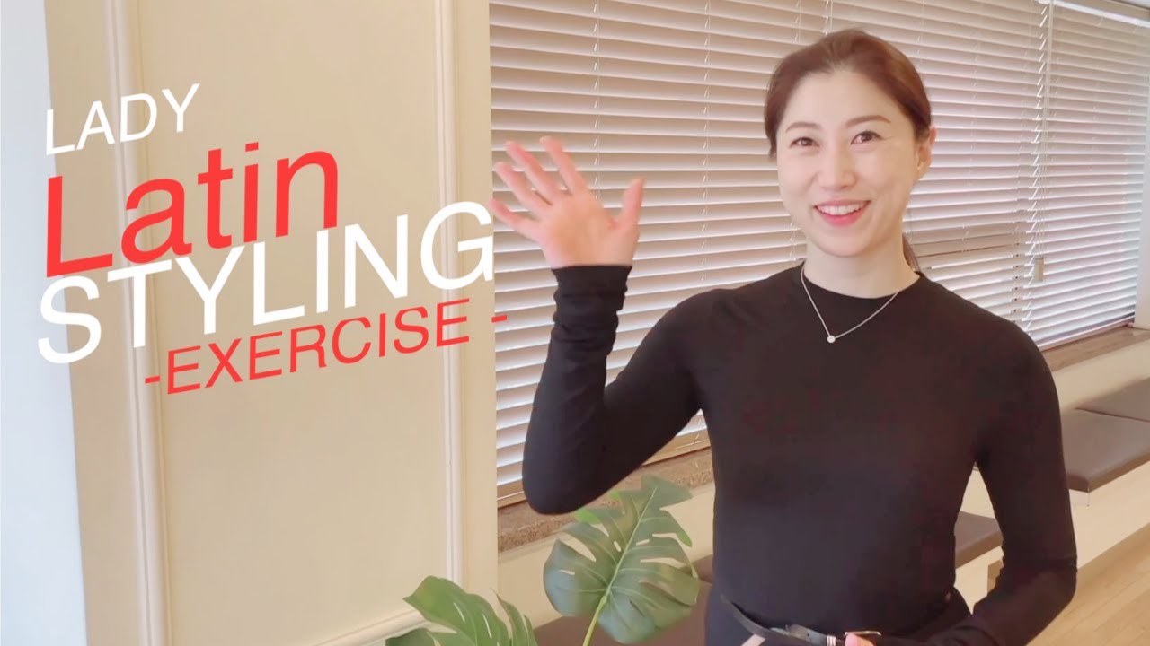 [Lady Styling] 국가대표와 함께하는 특별한 스타일링 - 연습동작ㅣ블리스댄스 - 정희정&조유진ㅣLady Styling - Combination Exercise