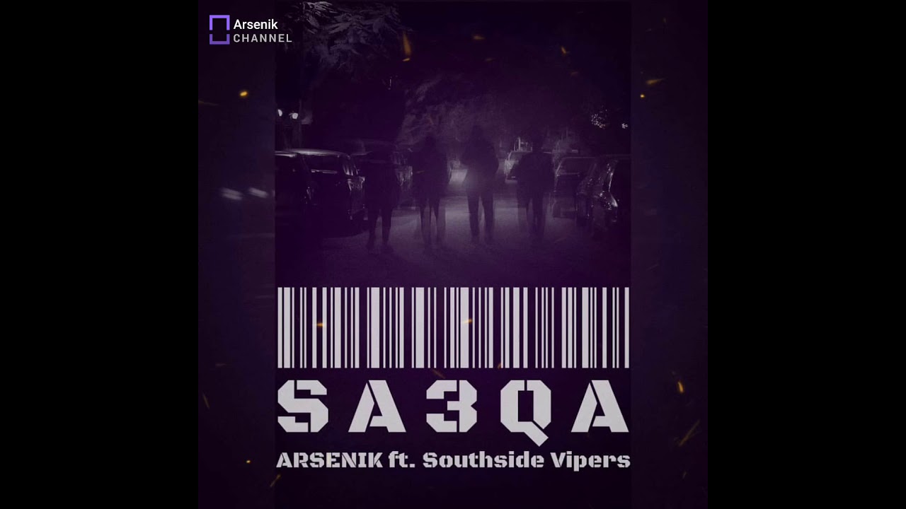 Arsenik & The southside vipers - Sa3qa | أرسينِك مع الساوثسايد فايبرز - صاعقة