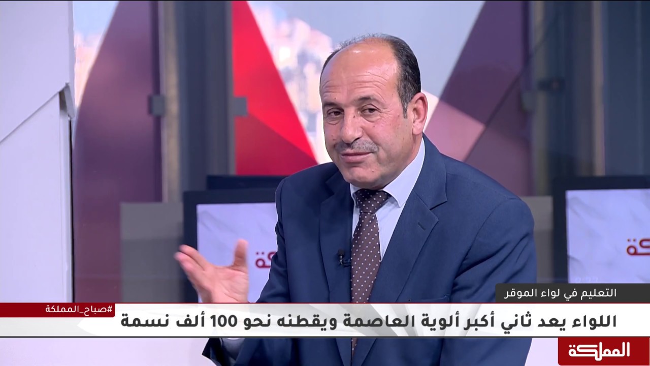 المستبعدون رقميا عنوان الفعاليات الطلابية في لواء الموقر