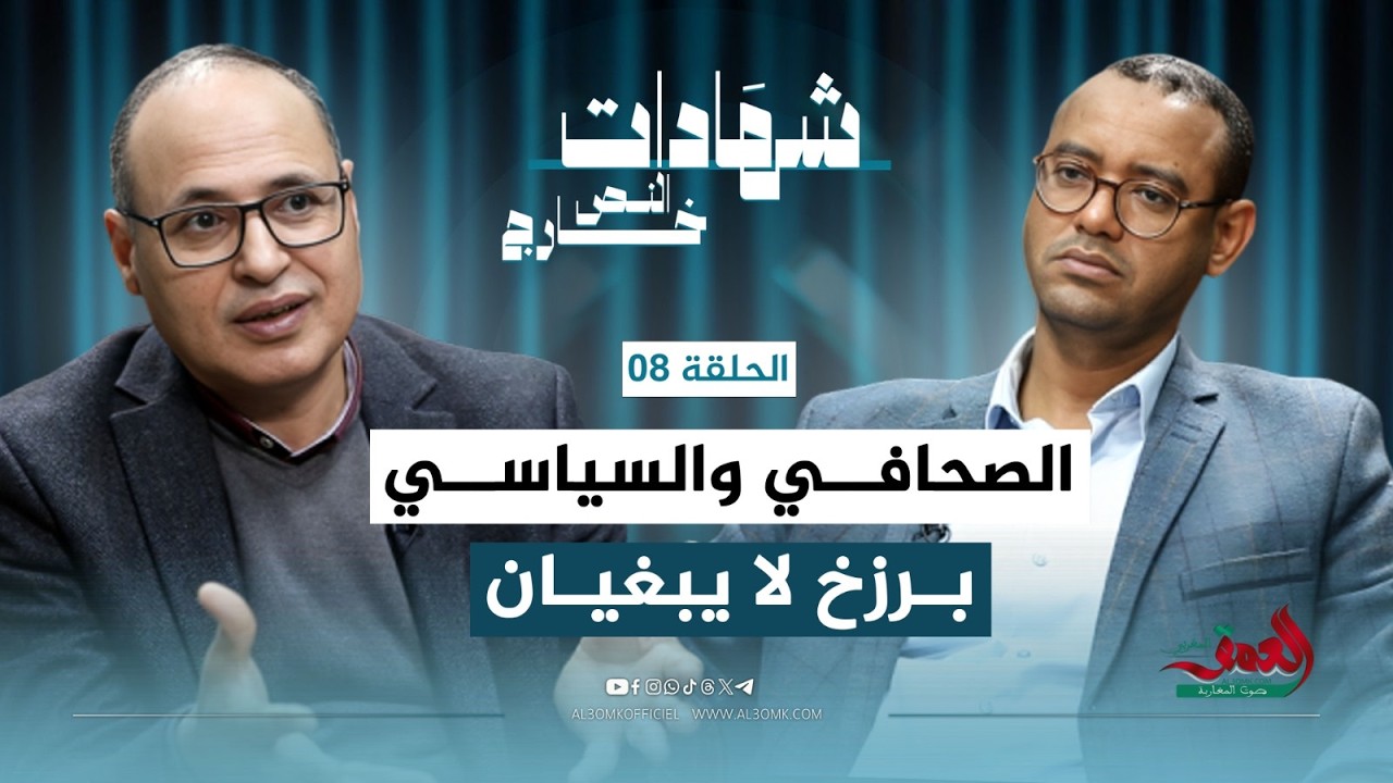 بوز يكشف كواليس 