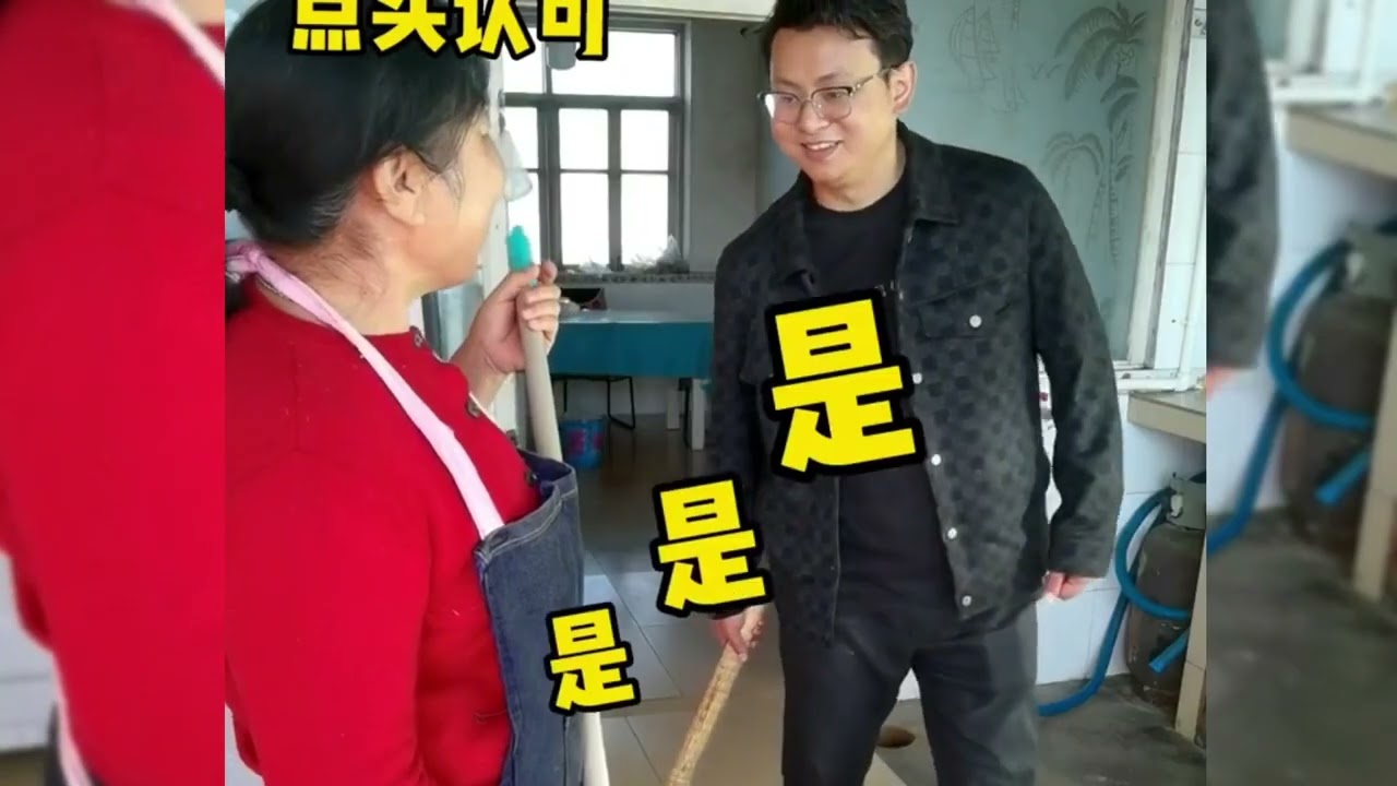 东北丈母娘和南方女婿搞笑日常，语言不通太逗了