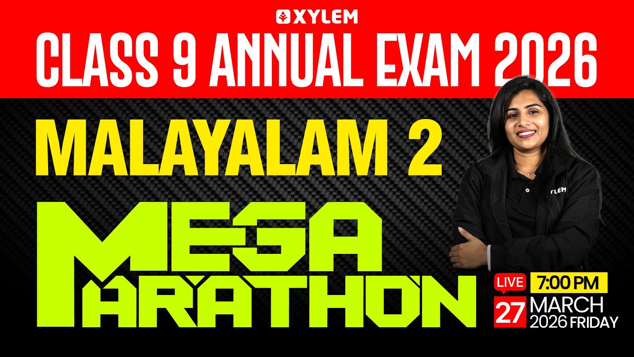 Class 9 Malayalam 2 : Annual Exam 2026 | MEGA MARATHON | Xylem Class 9