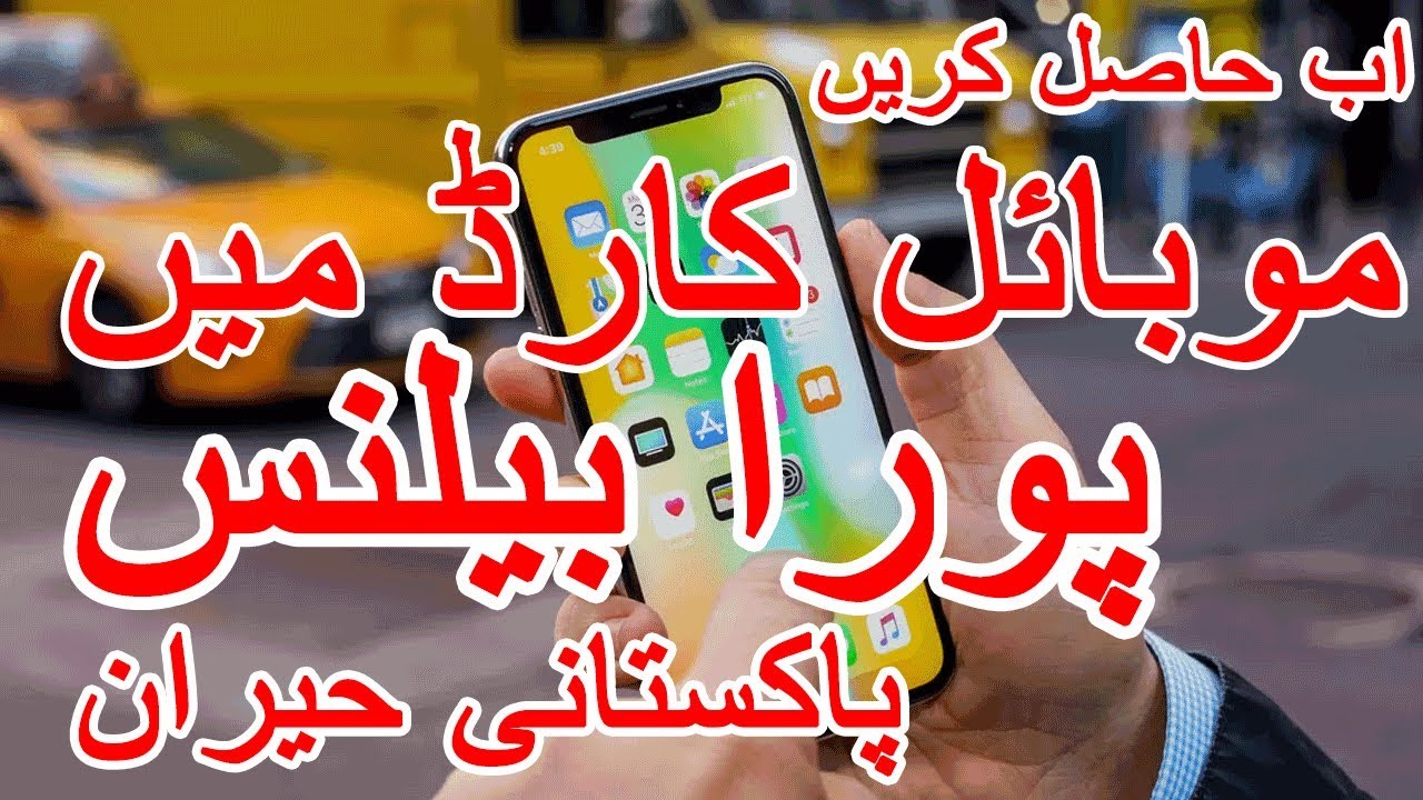 Tax Reduction on Mobile Cards | YouTube has 1.8 Billion Registered Viewers