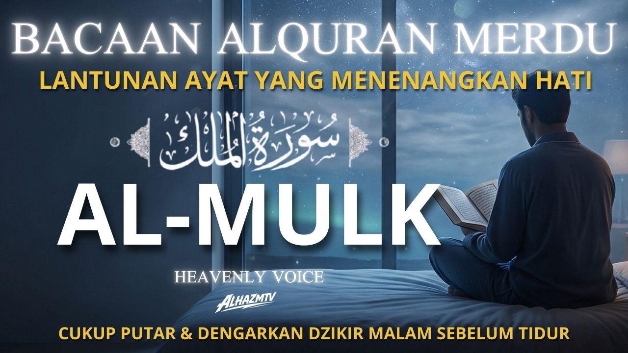 Murottal Al Quran Merdu | Qs. Al- Mulk 3x | Heavenly Recitation by Zain Abu Kautsar