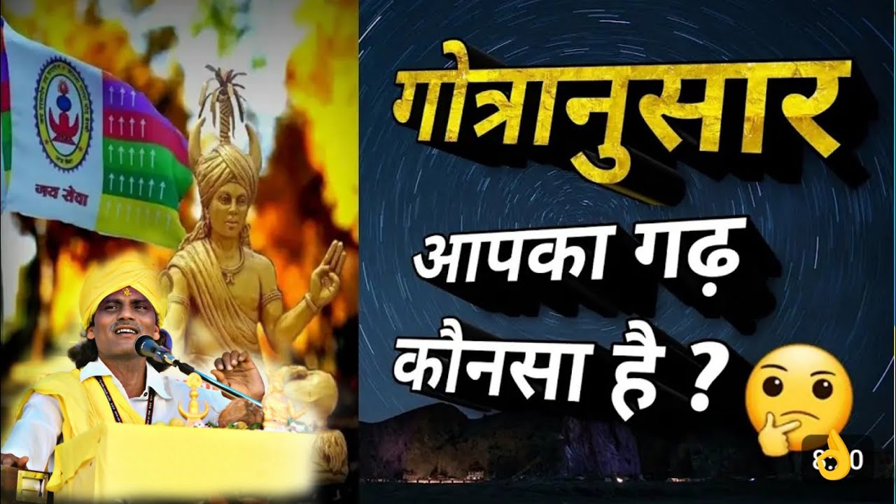 आदिवासियों में 750 कहा से आये और 750 गोत्र पेन शक्तियों के नाम क्या क्या है कोया पुनेम गोंड़ी गाथा