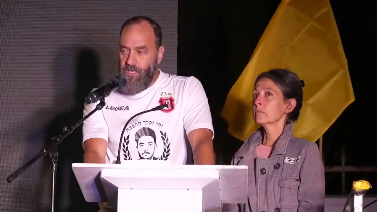 ג'ון ורייצ'ל גולדברג-פולין - 11.10.2025 | 736 יום ל-7/10 | 48 שעות לפני שחרור החטופים