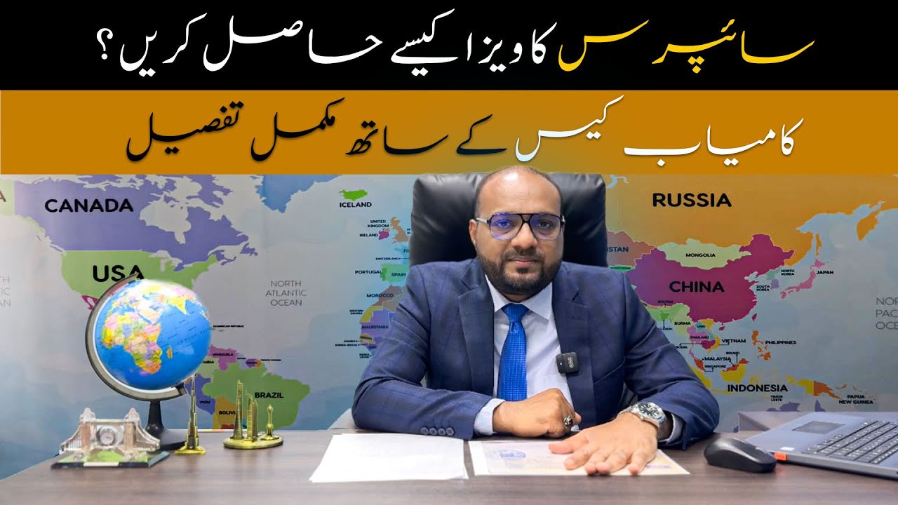 Cyprus Visa Made Easy in 2025 | Indian Client Visa Approved | Required Documents & Tips