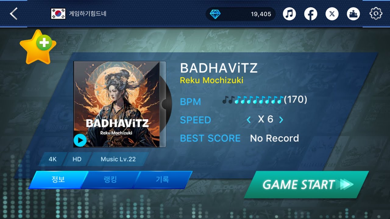 [O2JAM - Music & Game | 4K HD - Lv. 22] BADHAViTZ