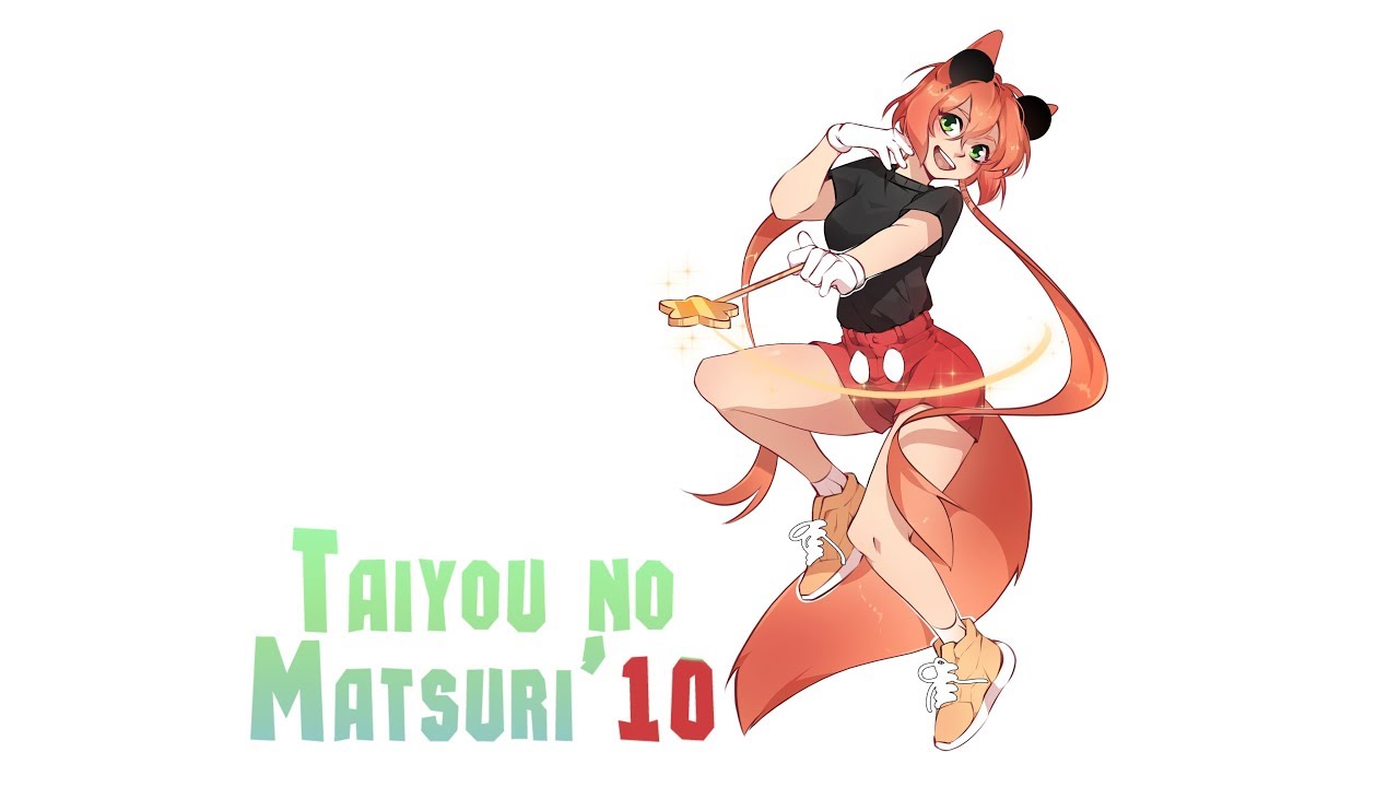 Taiyou no Matsuri 2019 Открытие