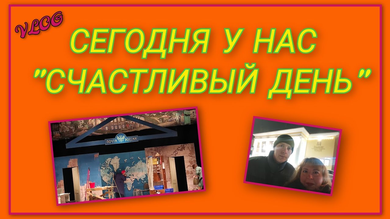 🍒 VLOG: Сегодня у нас 