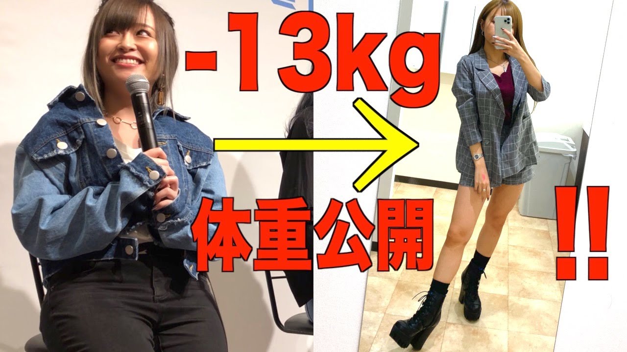 【初公開】私が13キロ痩せた方法！！誰でも綺麗に激痩せ！【ダイエット】