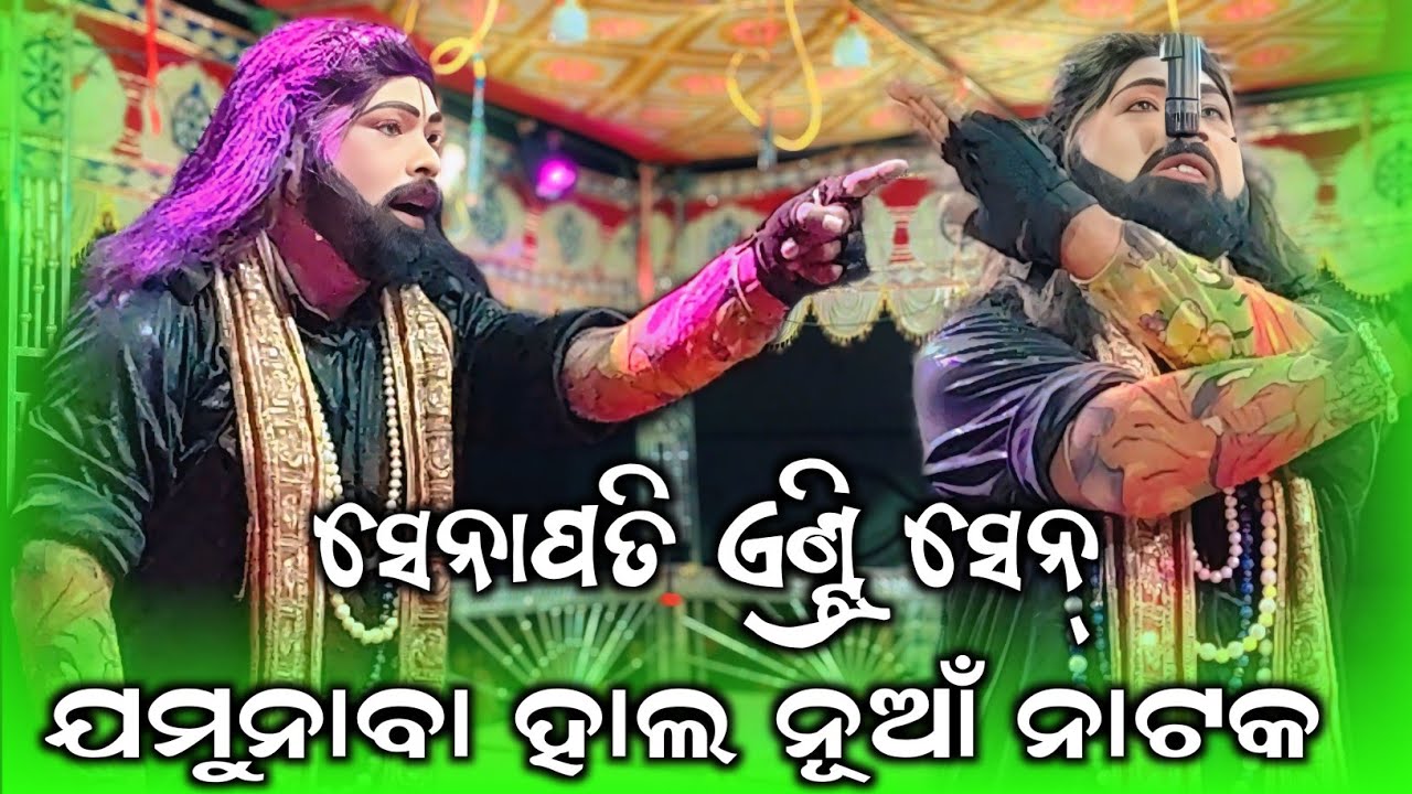 Jamunabahal Drama: Senapati's Explosive Entry Scene // Amar Bhai Official