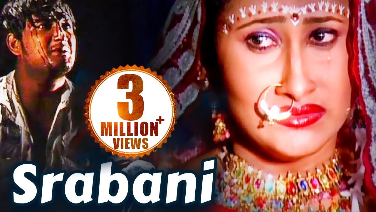 SRABANI TAMA BAHAGHARAKU MATE DAKIBA - Superhit Sad Song by Suresh Wadekar