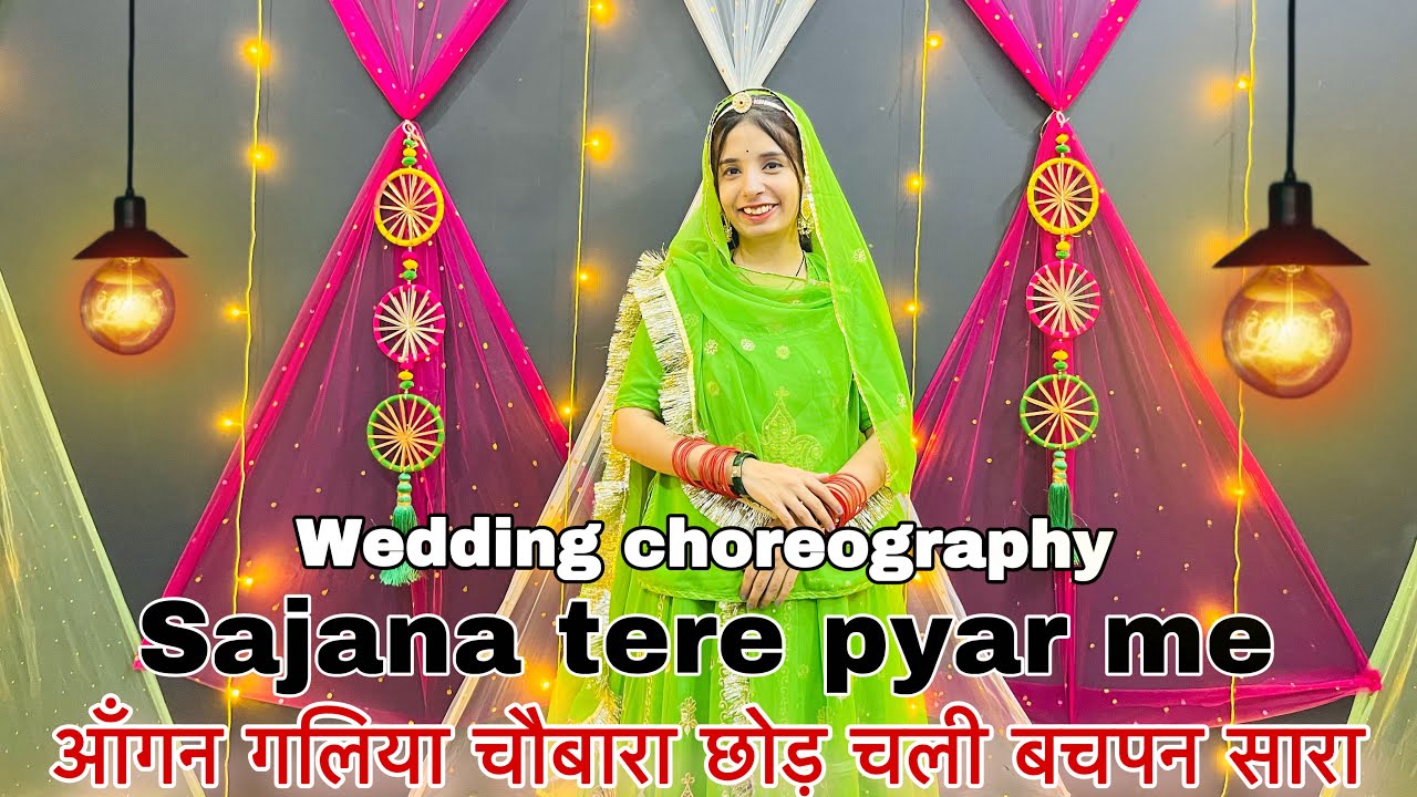 || Sajana tere pyar me || ओ बाबुल ओ मैया ओ भैया || सजना तेरे प्यार में || dance choreography ||