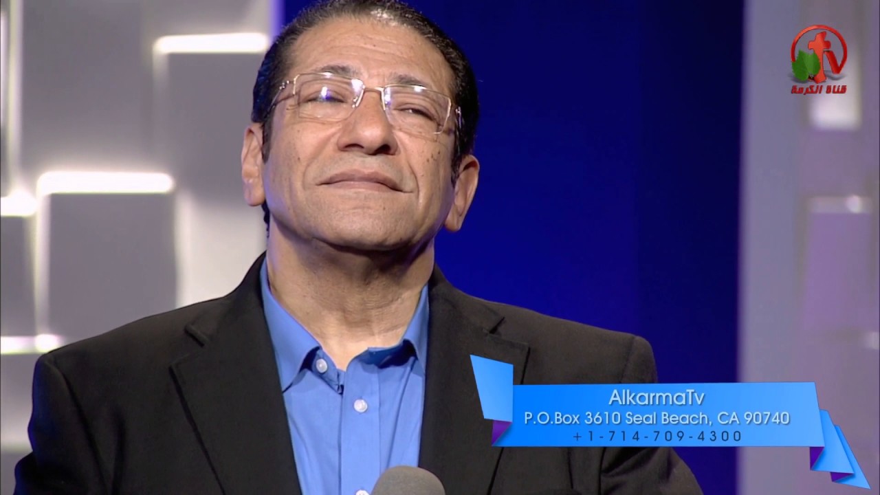 لما الرجا من قلبي يغيب - ترنيمة للأخ ناصف صبحي - Alkarma tv