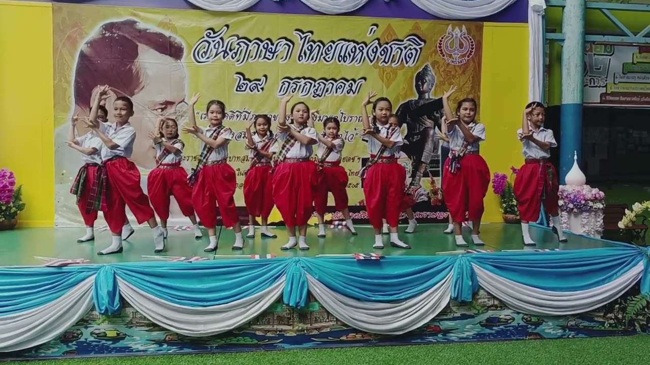 บ้านเกิดเมืองนอน (เต้นประกอบเพลง)