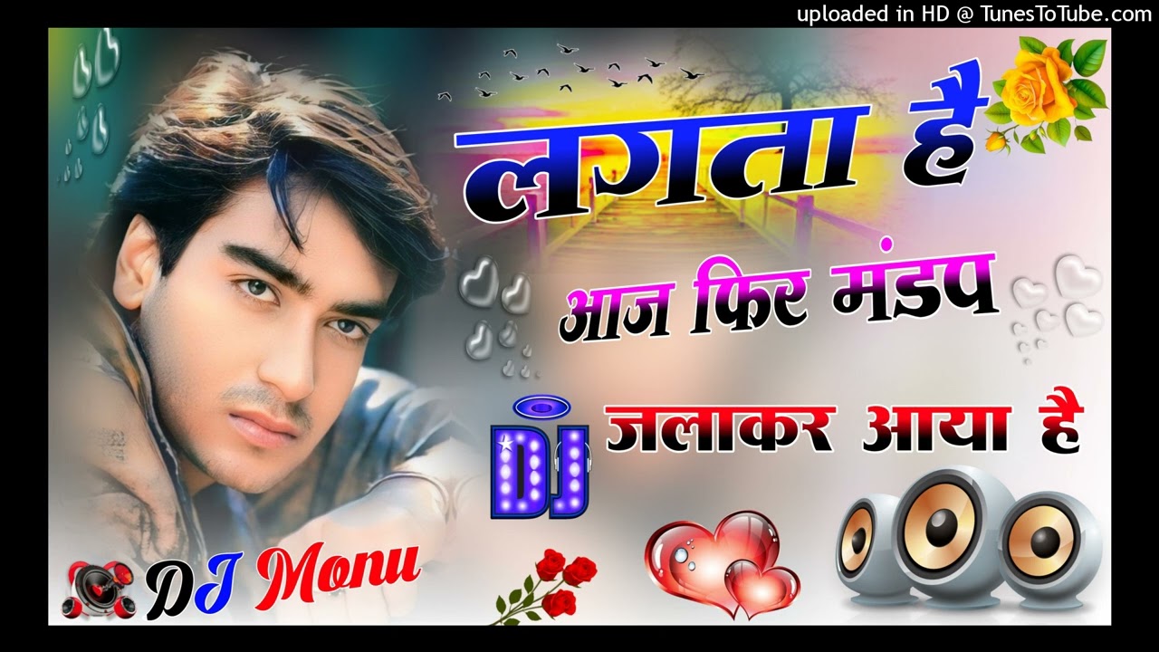 Lagta Hai Aaj Fhir Mandap Jalkar Aaya Hai | Sad Dailog | Shishe Ka Tha Dil Mera | Dj Monu Remixer