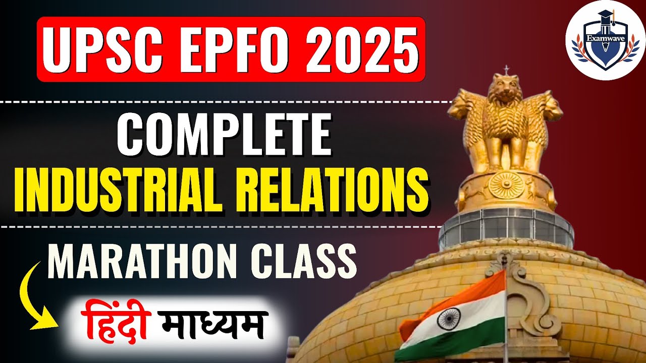 UPSC EPFO 2025 | Industrial Relations Complete Marathon Class (औद्योगिक संबंध) | Labour Law for EPFO