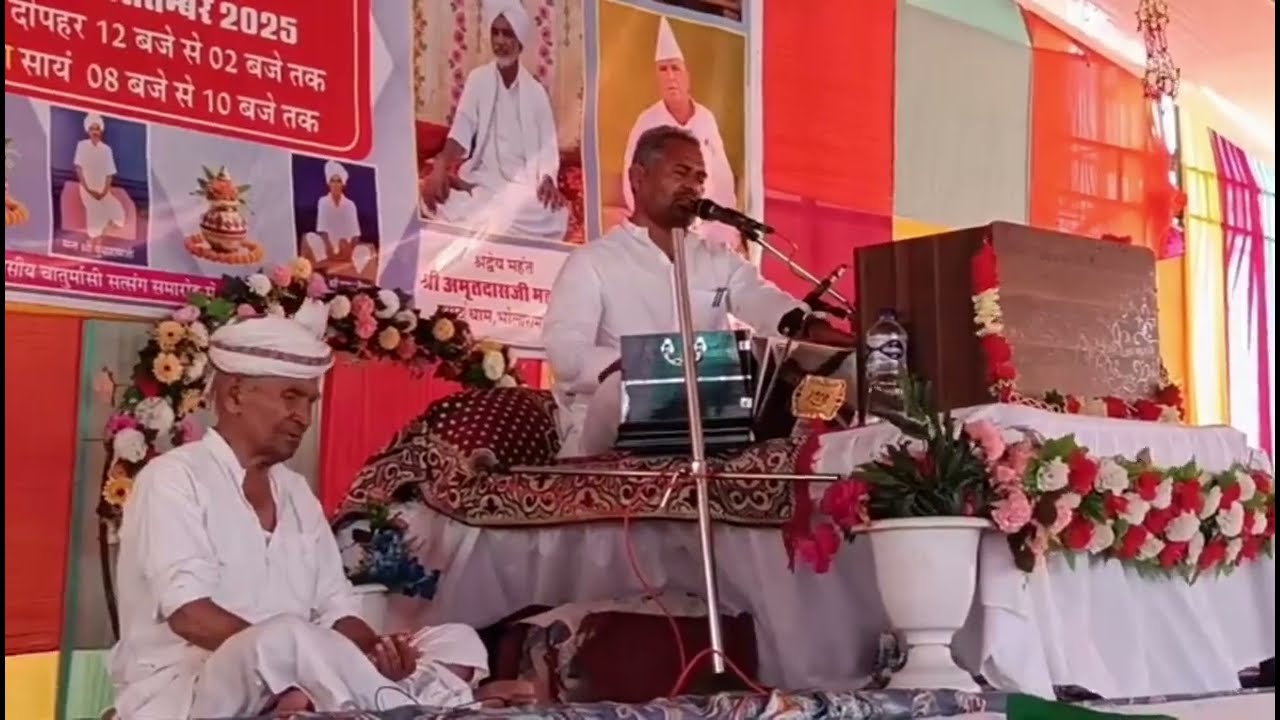 राम भजन कर ले जीवड़ा राम लेखो लेसी - उत्तराधिकारी श्री रामदास शास्त्री🙏🙏 देवरी धाम भजन🙏🙏