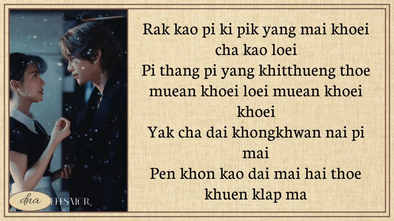  Jeff Satur ~ Golden Night  Lyrics Easy