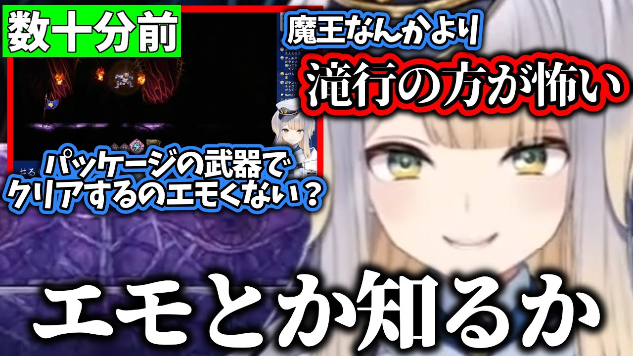 タイムリミットが迫りなりふり構っていられなくなった栞葉るりのかわいいシーン　その５【帰ってきた魔界村/にじさんじ】
