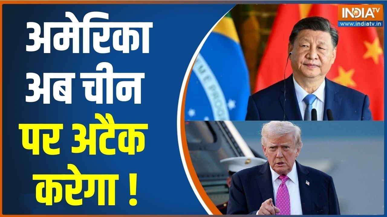 America Vs China: Donald Trump का टारगेट Xi Jinping,चीन का टारगेट ट्रंप? | War | Mojtaba Khamenei