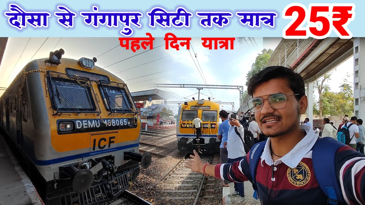 Dausa To Gangapur City Via Lalsot Demu Train Inaugural Journey || Ajmer Gangapur Demu Train Journey