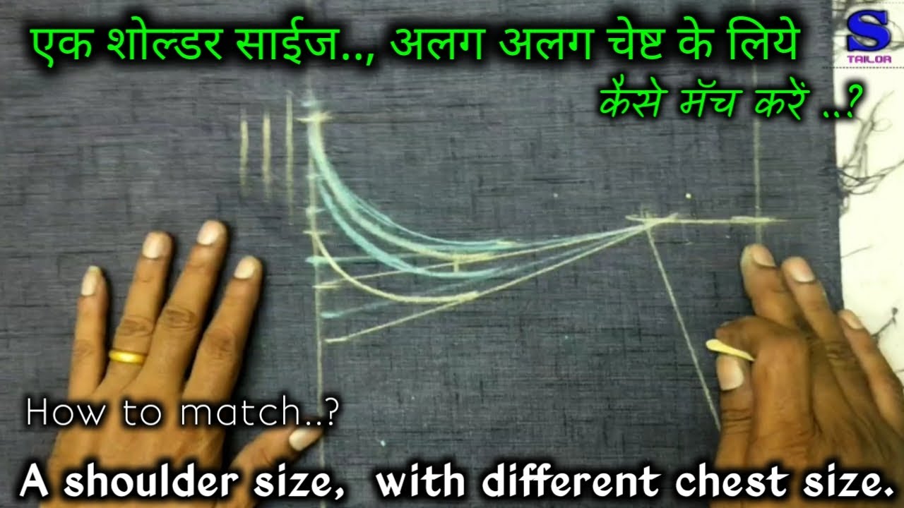 Shoulder with different chest size | शोल्डर, अलग अलग चेष्ट की साइज के साथ | #shoulderwithchest,