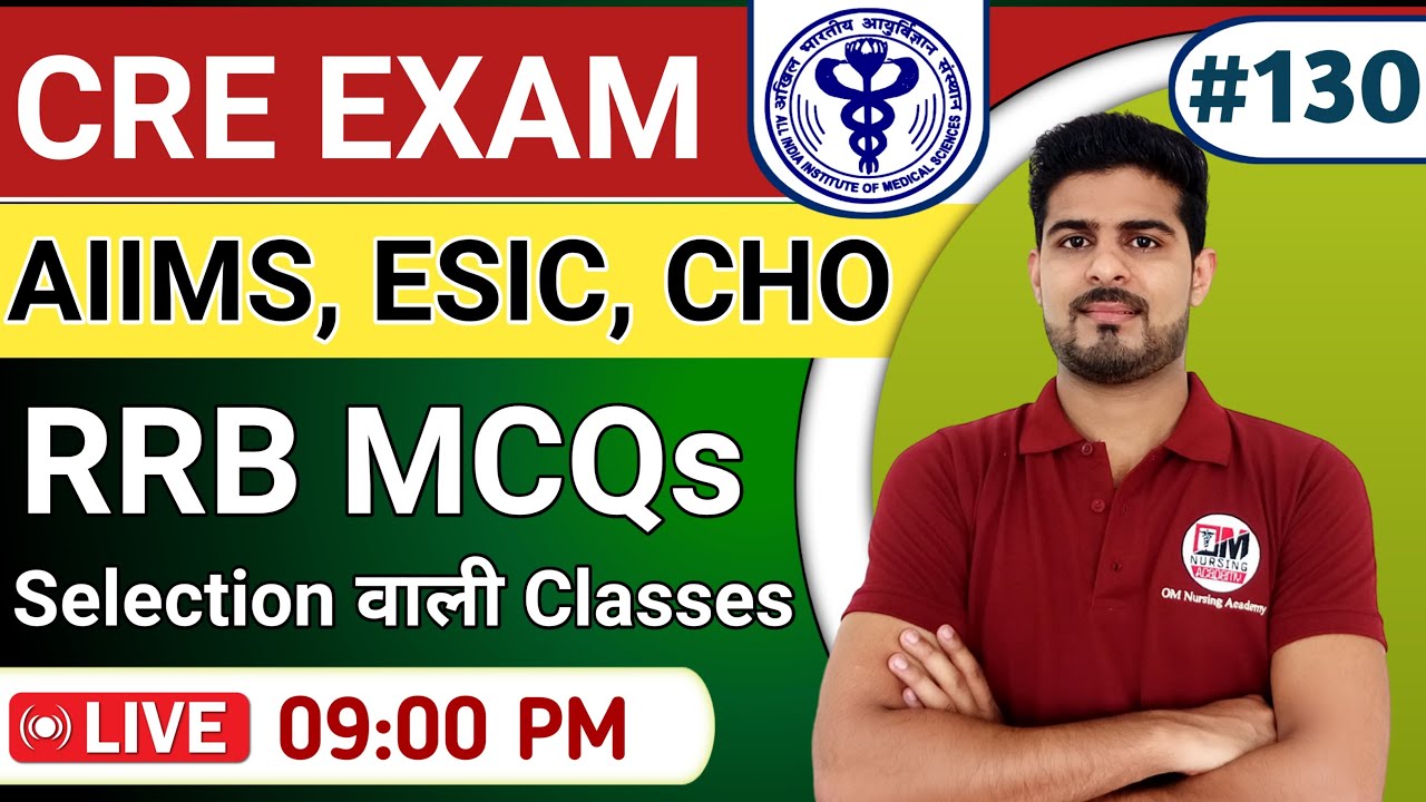 CRE, ESIC, RRB Special MCQs | AIIMS Nursing Officer Exam BY ANIL KANTIWAL 
