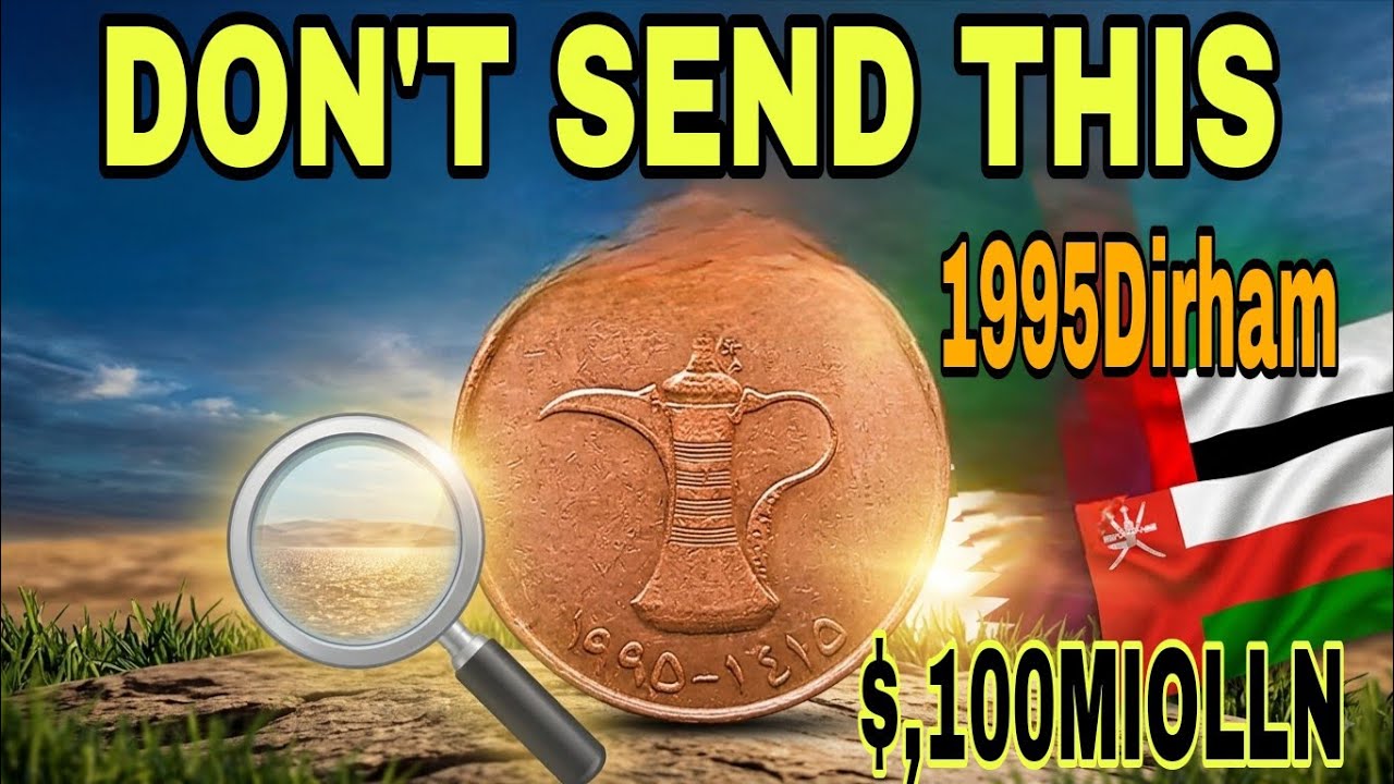 История монеты 1 дирхам ОАЭ