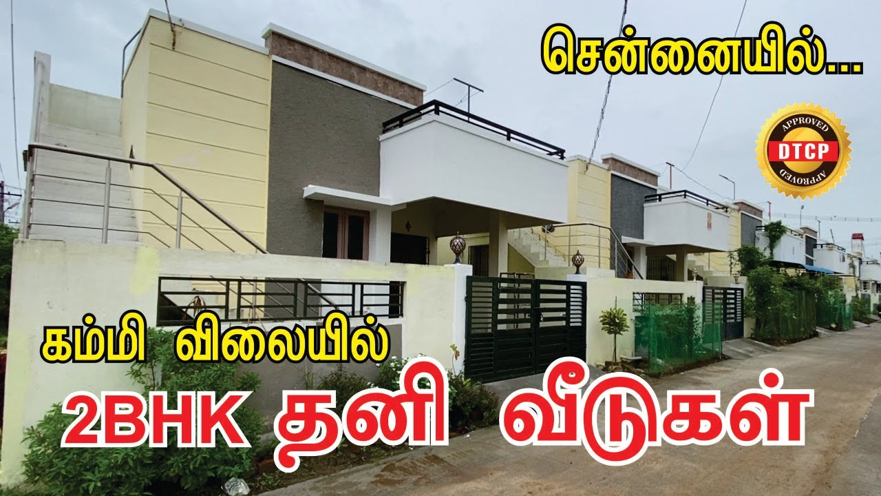 சென்னையில் கம்மி விலையில் தனி வீடுகள் | Individual house for sale in Chennai | #2bhk #buildersmail